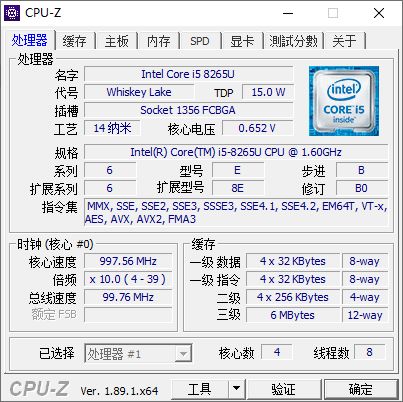 商务精品 成就人生 戴尔成就5000笔记本电脑评测
